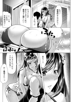 Page 126 of Action Pizazz 2019-08