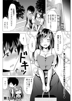 Page 138 of Action Pizazz 2019-08