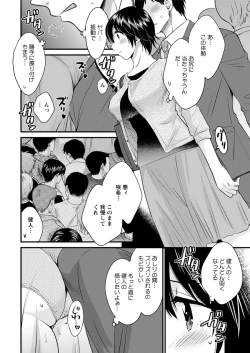 Page 14 of Action Pizazz 2019-08