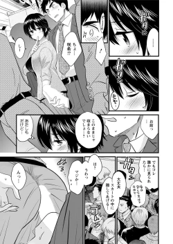 Page 15 of Action Pizazz 2019-08