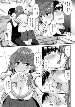 Page 161 of Action Pizazz 2019-08