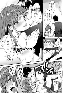 Page 167 of Action Pizazz 2019-08