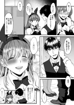 Page 174 of Action Pizazz 2019-08