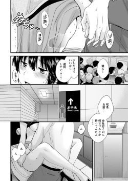 Page 18 of Action Pizazz 2019-08