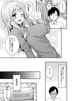 Page 201 of Action Pizazz 2019-08