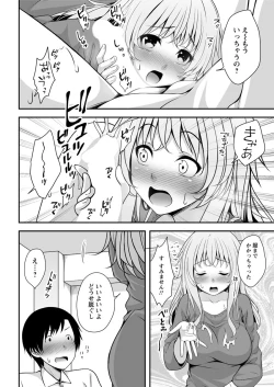 Page 206 of Action Pizazz 2019-08