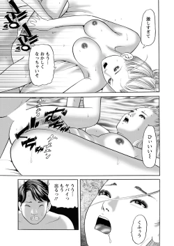 Page 223 of Action Pizazz 2019-08