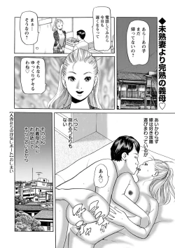 Page 228 of Action Pizazz 2019-08