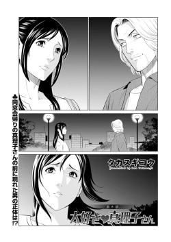 Page 25 of Action Pizazz 2019-08