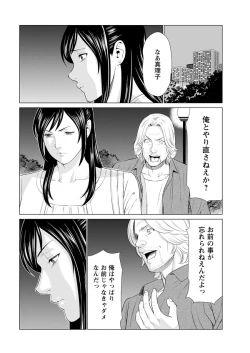 Page 30 of Action Pizazz 2019-08