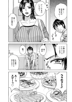 Page 47 of Action Pizazz 2019-08