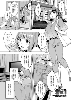 Page 61 of Action Pizazz 2019-08