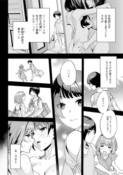 Page 64 of Action Pizazz 2019-08