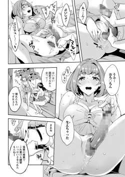 Page 66 of Action Pizazz 2019-08