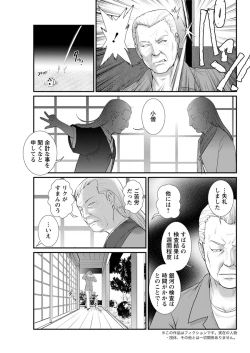 Page 85 of Action Pizazz 2019-08