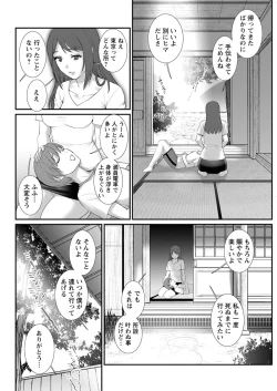 Page 88 of Action Pizazz 2019-08