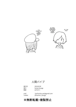 Page 49 of Ningen Vibe | Human Vibe