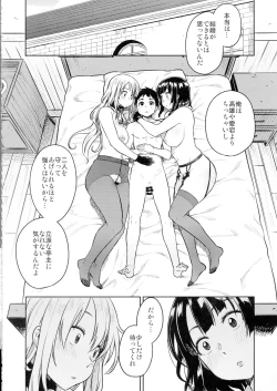 Page 28 of Shounen Teitoku to Kekkon Kakko Kari suru made...