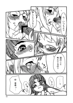 Page 13 of V.COLOR 2