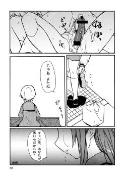 Page 19 of V.COLOR 2