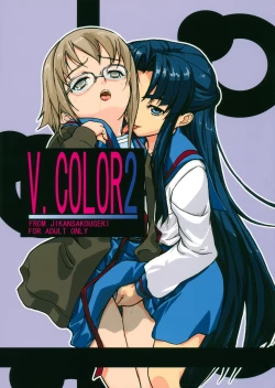 Page 1 of V.COLOR 2