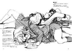 Page 20 of V.COLOR 2