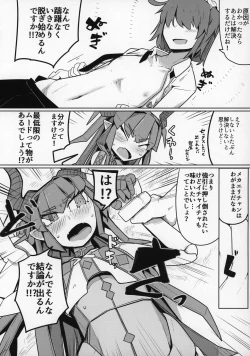 Page 10 of Koisuru Mecha Eli-chan to Josou Master