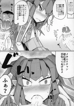 Page 16 of Koisuru Mecha Eli-chan to Josou Master