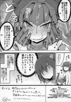 Page 21 of Koisuru Mecha Eli-chan to Josou Master