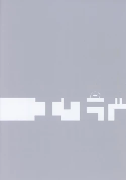 Page 22 of Koisuru Mecha Eli-chan to Josou Master