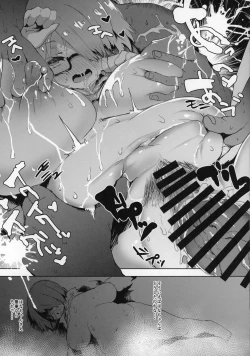 Page 8 of THE BEAST & Kimehame Myaa-san to Atashira no Natsuyashumi