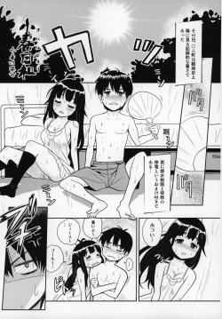 Page 20 of Atelier Koharu Biyori