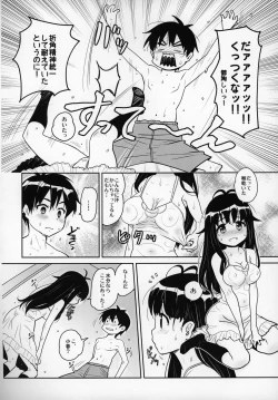 Page 21 of Atelier Koharu Biyori