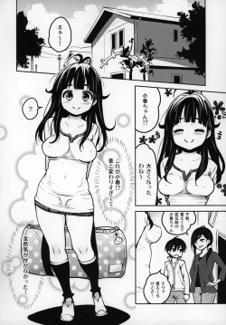 Page 31 of Atelier Koharu Biyori
