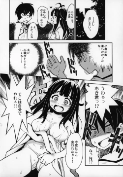 Page 39 of Atelier Koharu Biyori
