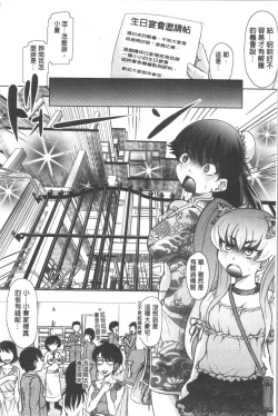 Page 117 of Haruna no Himitsu Mite Kudasai