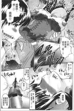 Page 188 of Haruna no Himitsu Mite Kudasai