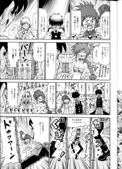 Page 16 of SuVariable Geo Only