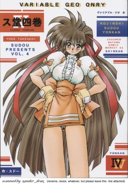 Page 1 of SuVariable Geo Only