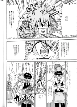 Page 23 of SuVariable Geo Only