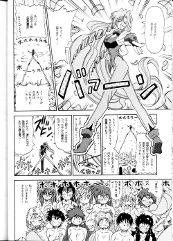 Page 31 of SuVariable Geo Only