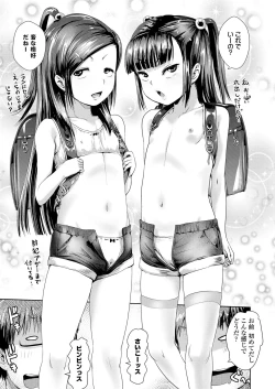 Page 113 of COMIC LO 2019-11