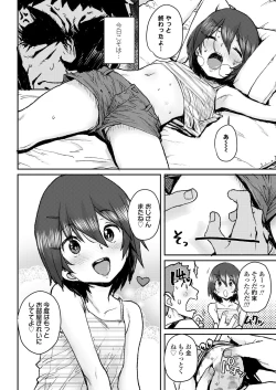 Page 136 of COMIC LO 2019-11