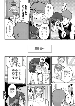 Page 156 of COMIC LO 2019-11