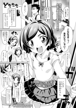 Page 159 of COMIC LO 2019-11