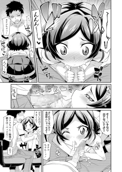 Page 167 of COMIC LO 2019-11