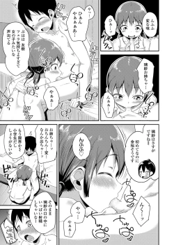 Page 187 of COMIC LO 2019-11