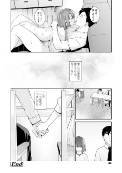 Page 44 of COMIC LO 2019-11