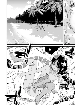 Page 78 of COMIC LO 2019-11