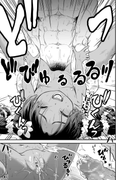 Page 80 of COMIC LO 2019-11